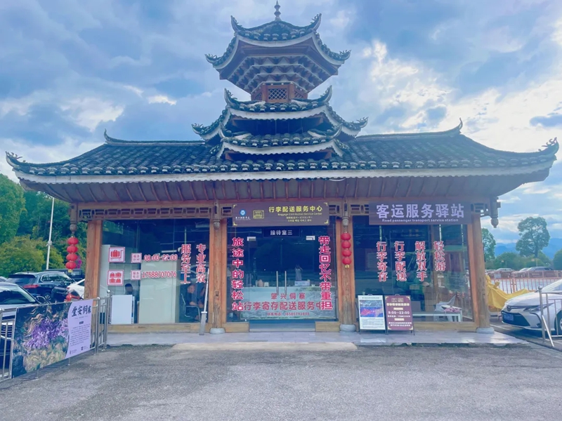 景區聯動激活黔東南州全域旅游新引擎。