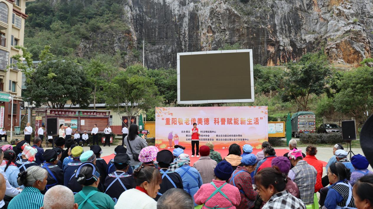 群眾參與知識問答。