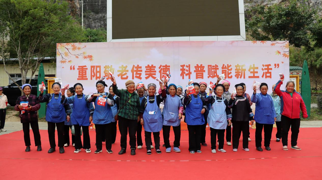 群眾參與益智游戲。