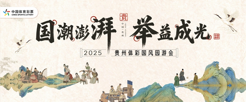 1 圖為宣傳海報(bào).jpg