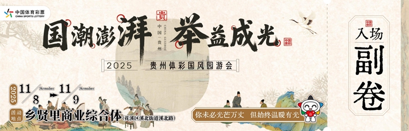 3 圖為宣傳活動(dòng)海報(bào).jpg