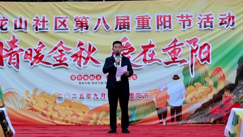 1 圖為堯龍山社區(qū)黨支部書記、居委會主任陳雙致辭.jpg