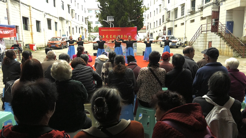 安順經開區開展“我們的節日——重陽節”主題活動。