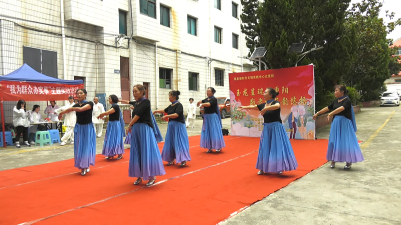 安順經開區開展“我們的節日——重陽節”主題活動。