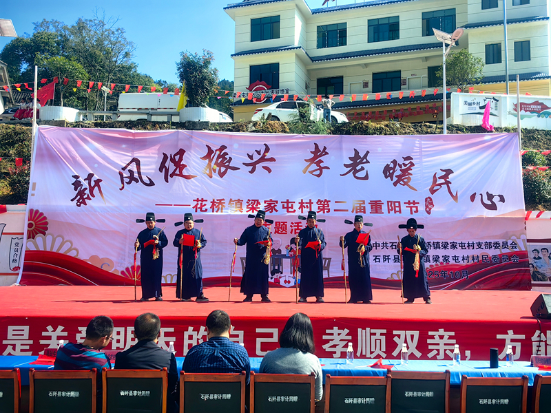 花橋鎮梁家屯村舉辦“新風促振興、孝老暖民心”主題活動上的“說春”非遺表演。