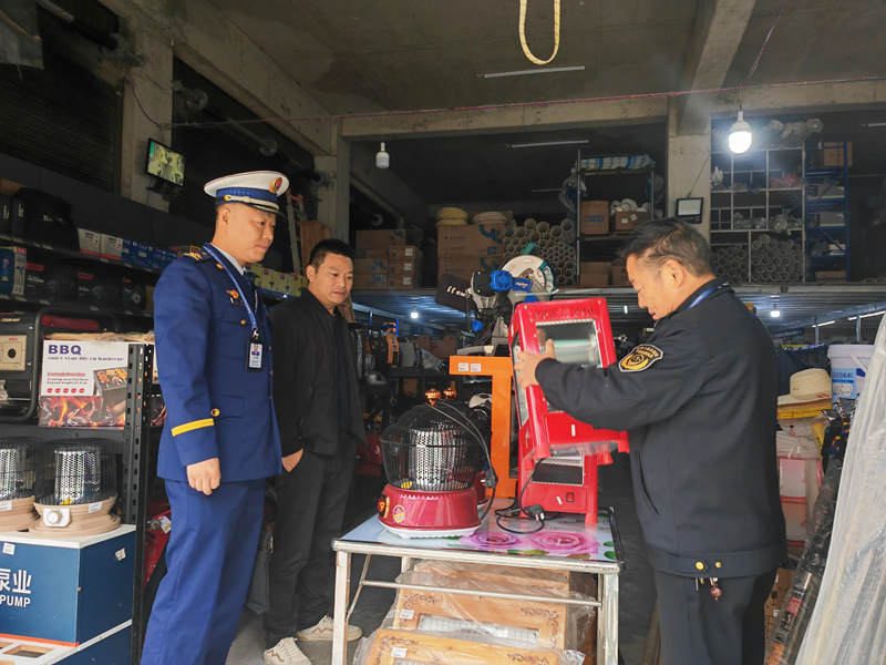 到商戶開展檢查。