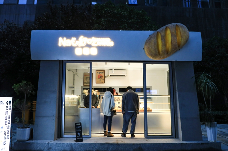 5 、 “棲巷”街區特色店鋪。.jpg