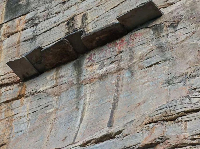 圖為平訟摩崖。