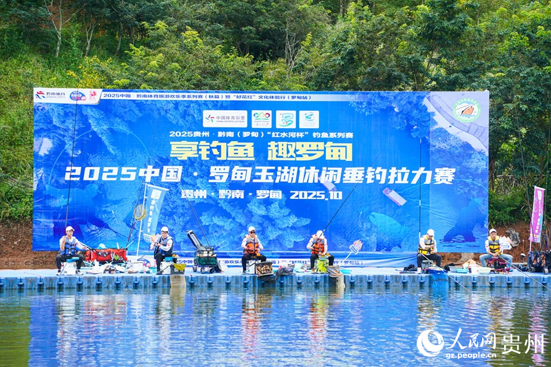 1、比賽現場。人民網 陽茜攝