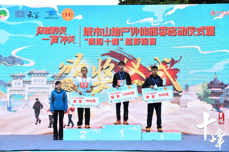 頒獎(jiǎng)儀式。云巖區(qū)融媒體中心供圖