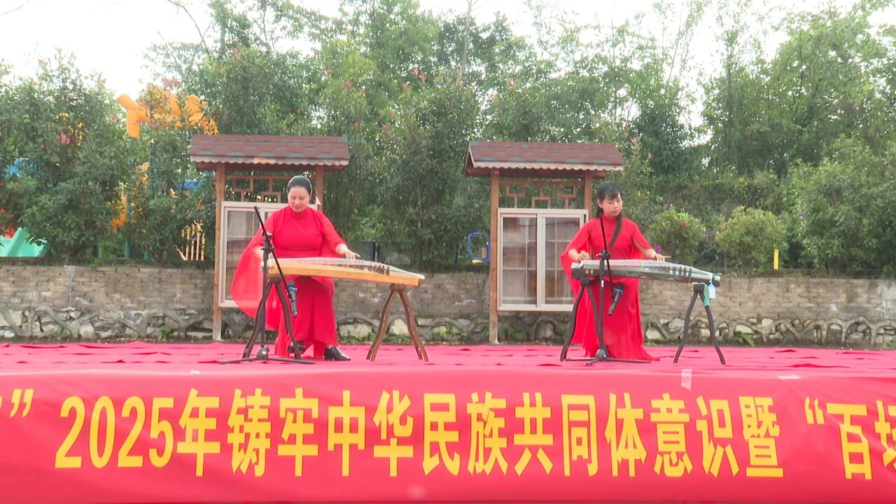 2 圖為普定縣民宗局以鑄牢中華民族共同體意識為主線，依托傳統節慶，組織開展“跳花節”“三月三”“百場雙語大宣講”等60余場活動.。