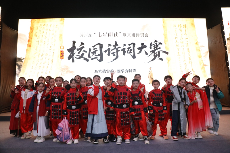 七星關區2025年“七星朗讀”響水灘詩詞會暨第三屆校園詩詞大賽小學組決賽 畢節二十二小獲得一等獎  邱夢茹 攝.JPG