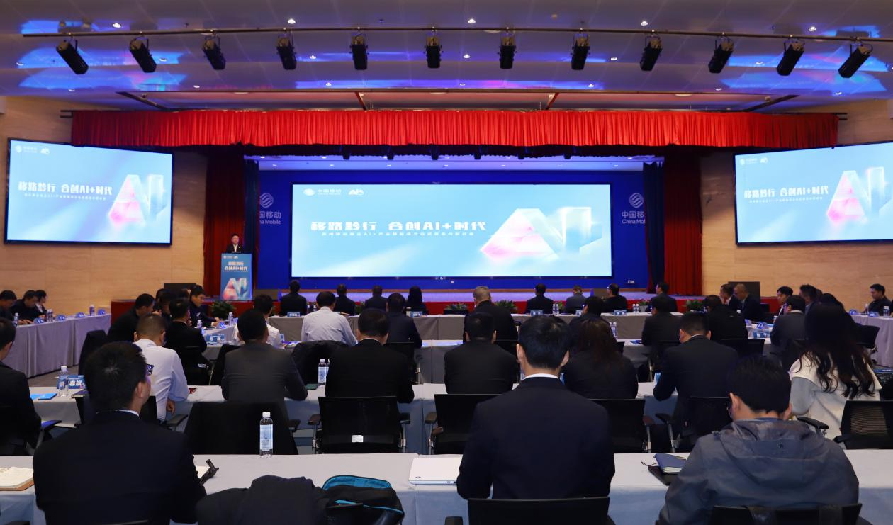 1 圖為活動現(xiàn)場