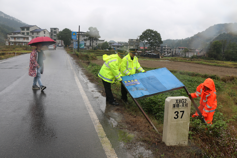 拆除非公路標(biāo)志標(biāo)牌。