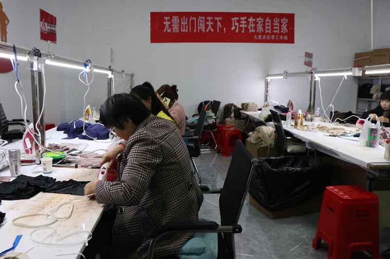 七星關區零工市場手工操作車間 工人正在趕制訂單 王月 攝.JPG