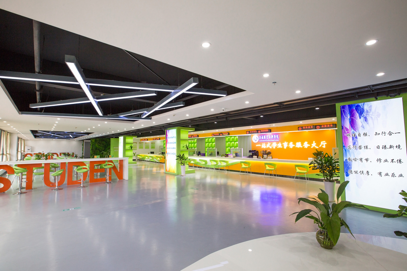 一站式學生事務服務大廳。