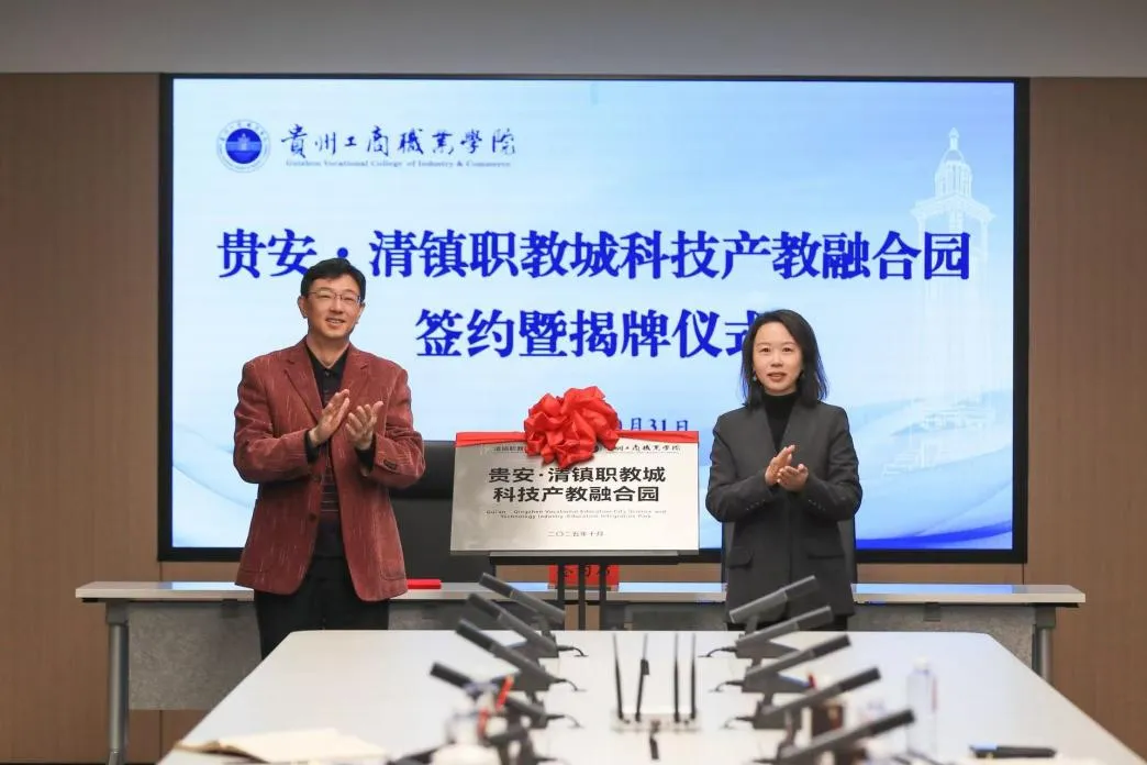 儀式現(xiàn)場。