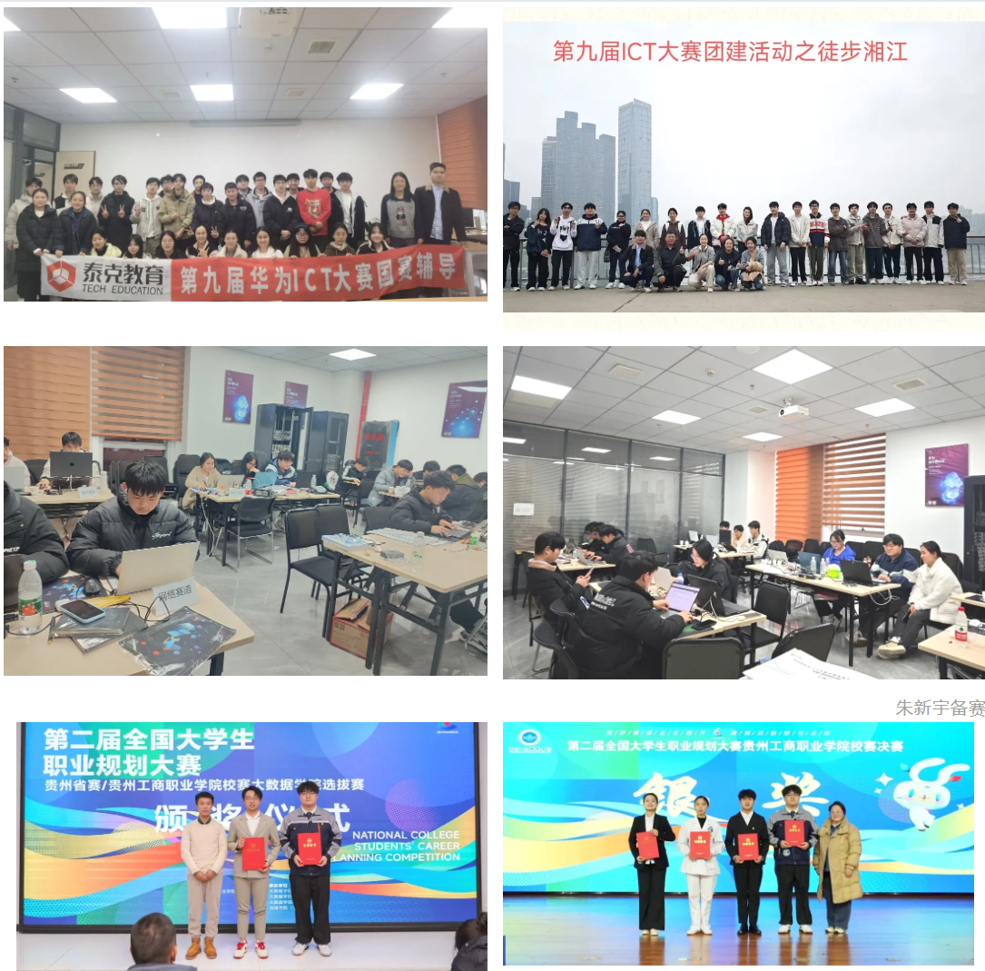 朱新宇參加頒獎典禮。