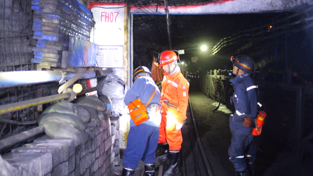 專項檢查筑牢煤礦安全生產“防護網” 。