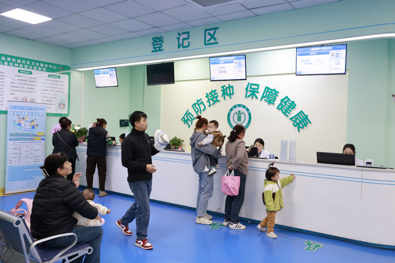 流感疫苗接種登記。