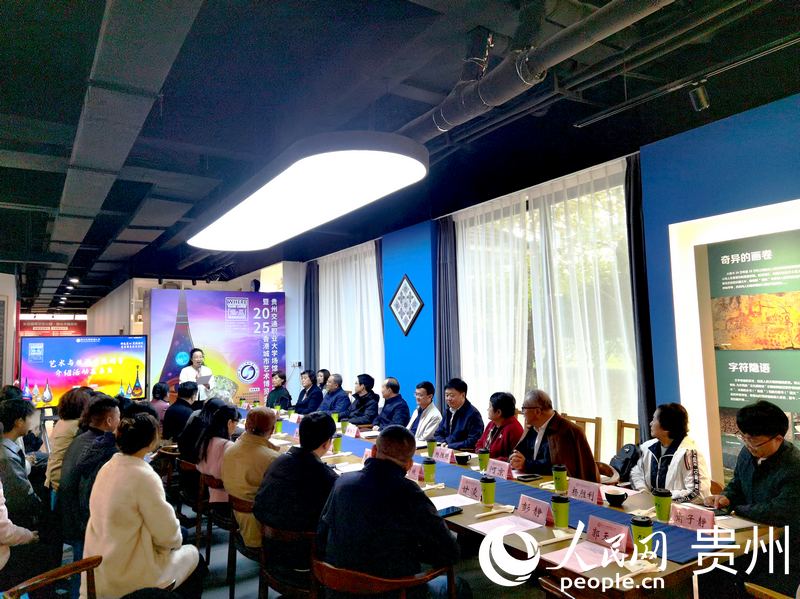 交流分享會(huì)現(xiàn)場(chǎng)。人民網(wǎng)記者 王秀芳攝