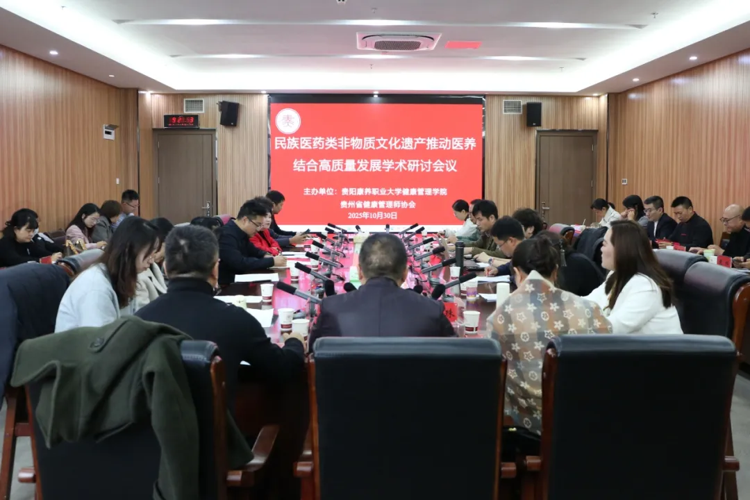 研討會現(xiàn)場。