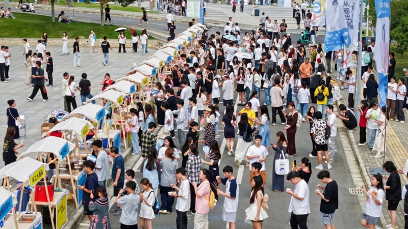 解鎖大學校園開放日新玩法。