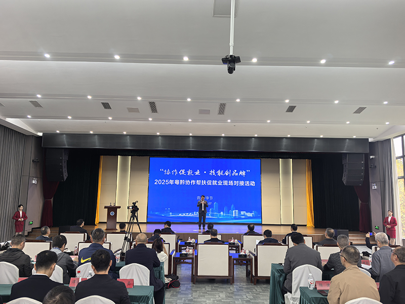 會議現場。林曉攝