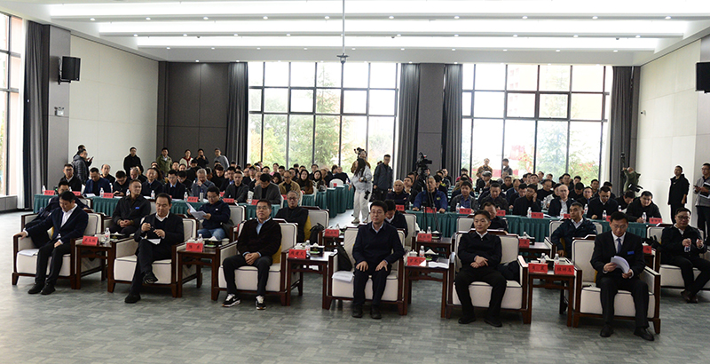 會議現場。畢節職業技術學院供圖