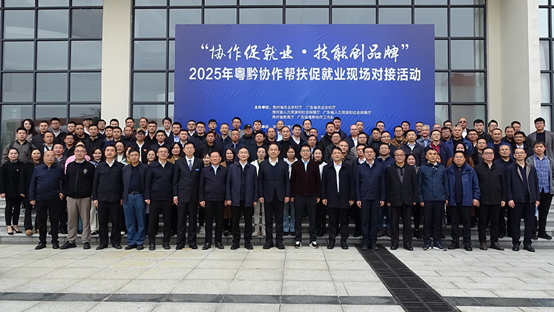 活動留影。畢節職業技術學院供圖