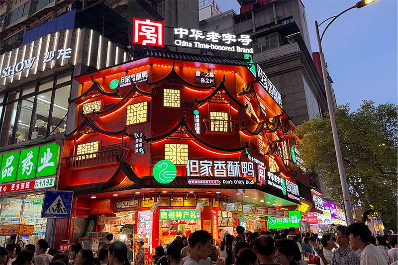 貴陽市區(qū)內(nèi)但家香酥鴨店面前人山人海。