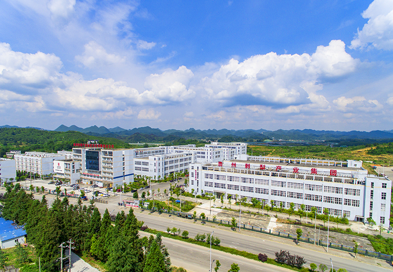 貴州長順經(jīng)濟(jì)開發(fā)區(qū)廣順產(chǎn)業(yè)園。