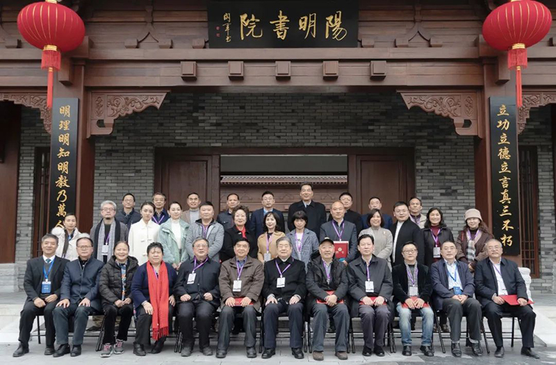 陽明文化系列活動 。貴陽信息科技學院供圖