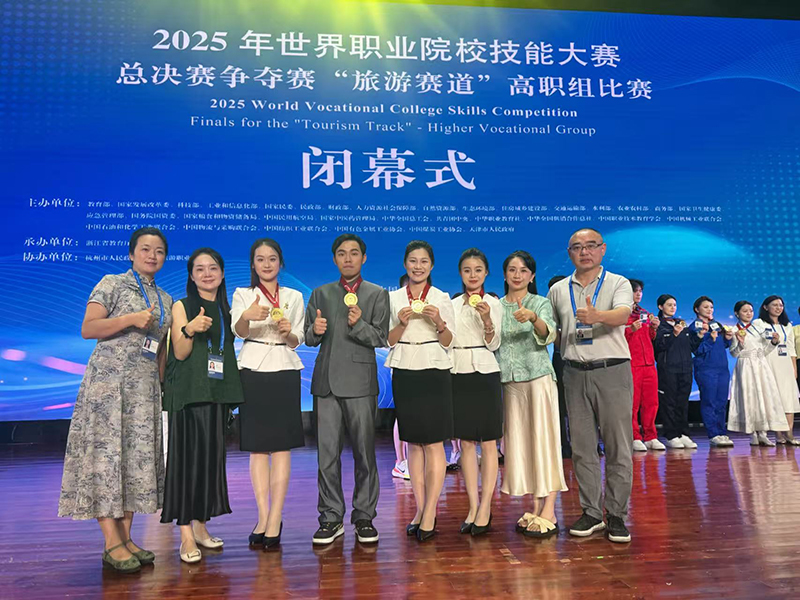 2025年世界職業(yè)技能大賽旅游賽道導(dǎo)游賽項金獎。