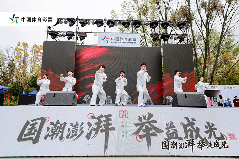 國風武術開場秀。