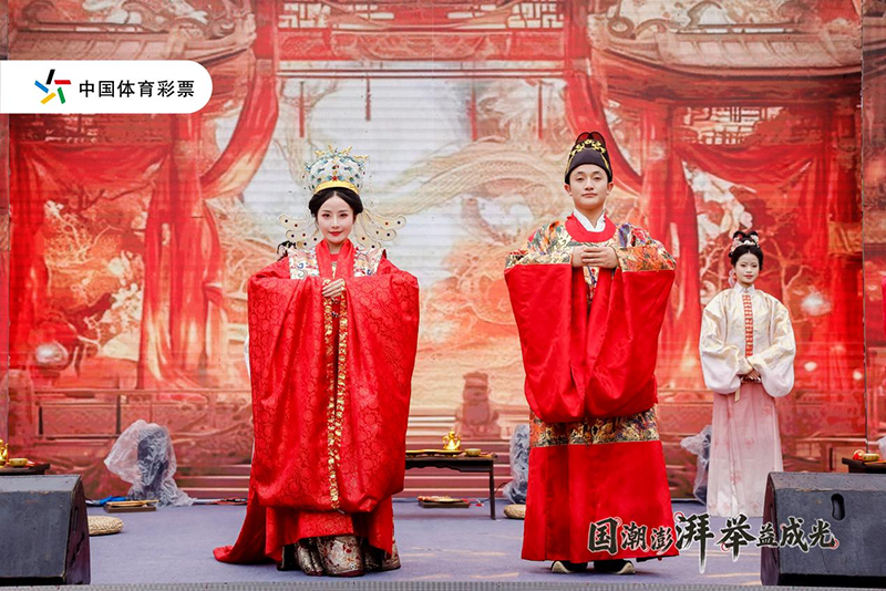 漢服婚禮表演環節。