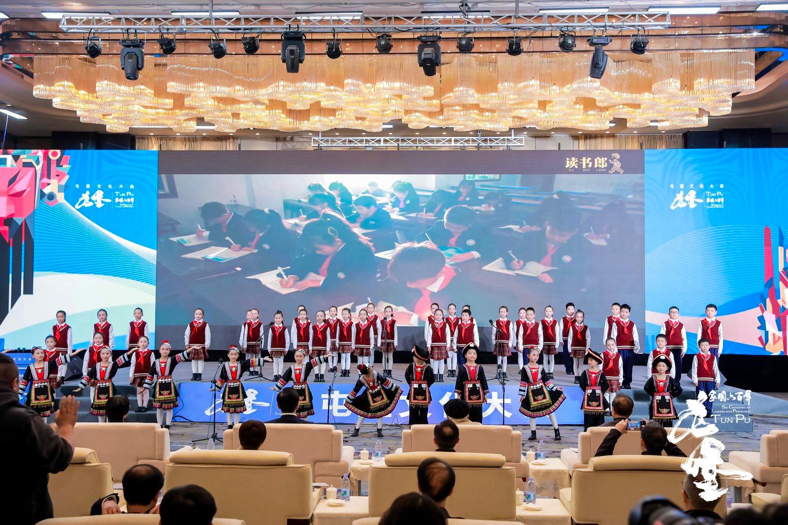 大會開幕式。主辦方供圖