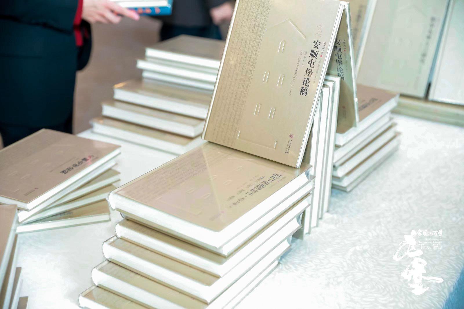 屯堡文化相關書籍展示。主辦方供圖