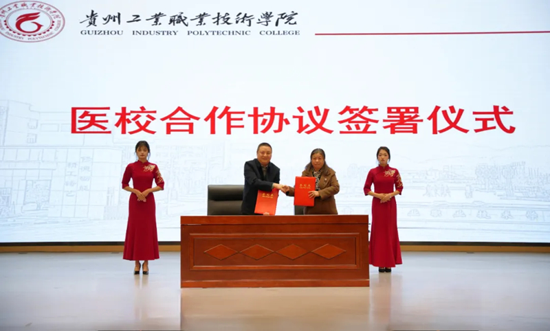 儀式現(xiàn)場。