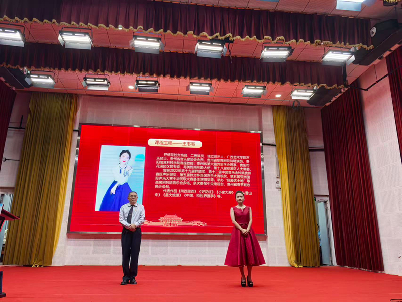 音樂黨史課在外展演。貴陽信息科技學院供圖