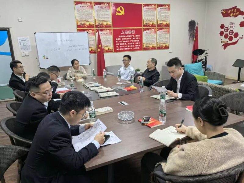 三都農商銀行參加政銀企座談會，共同梳理小微企業(yè)融資需求。