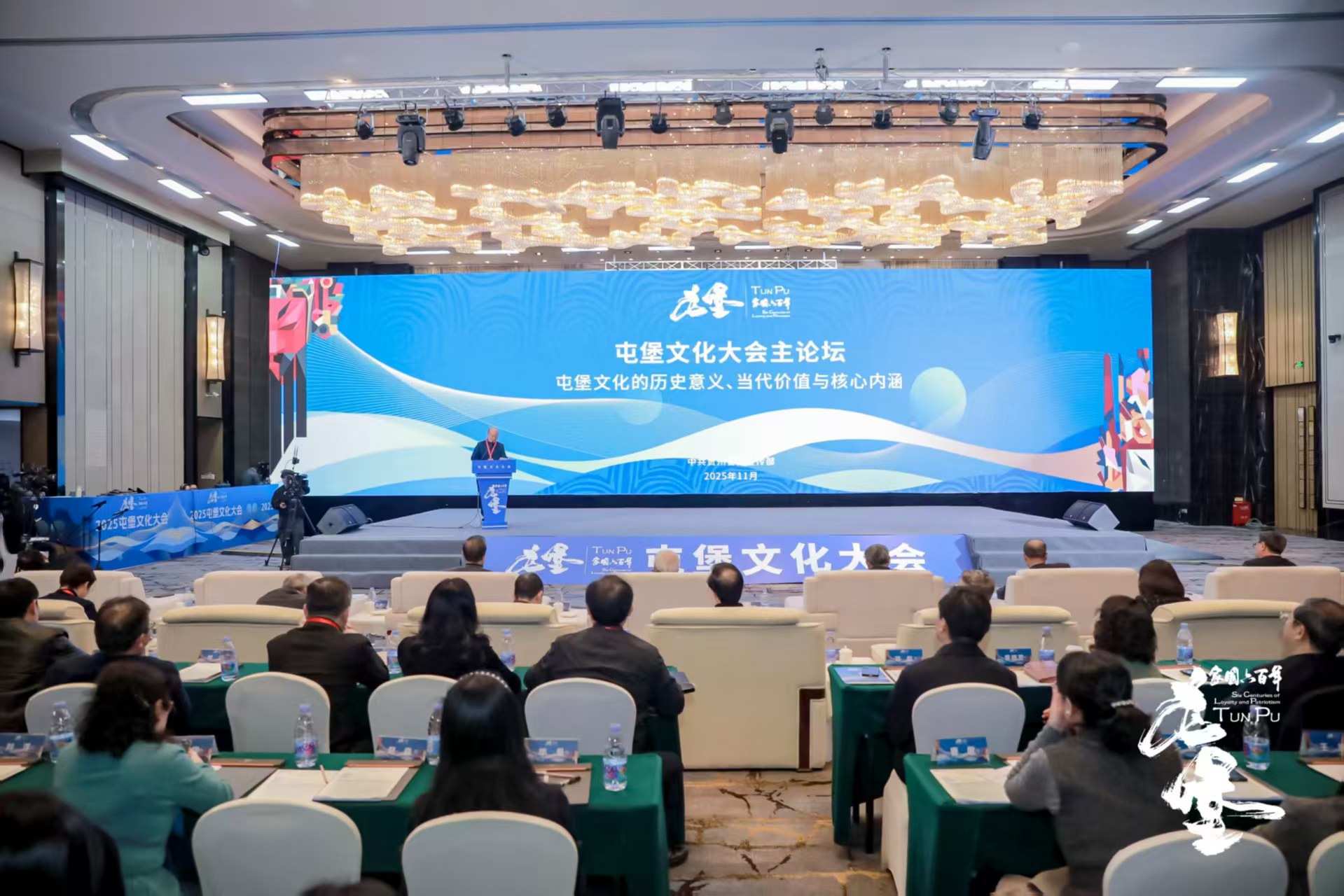 論壇現場。主辦方供圖