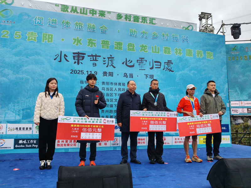 頒獎儀式。陳曄攝