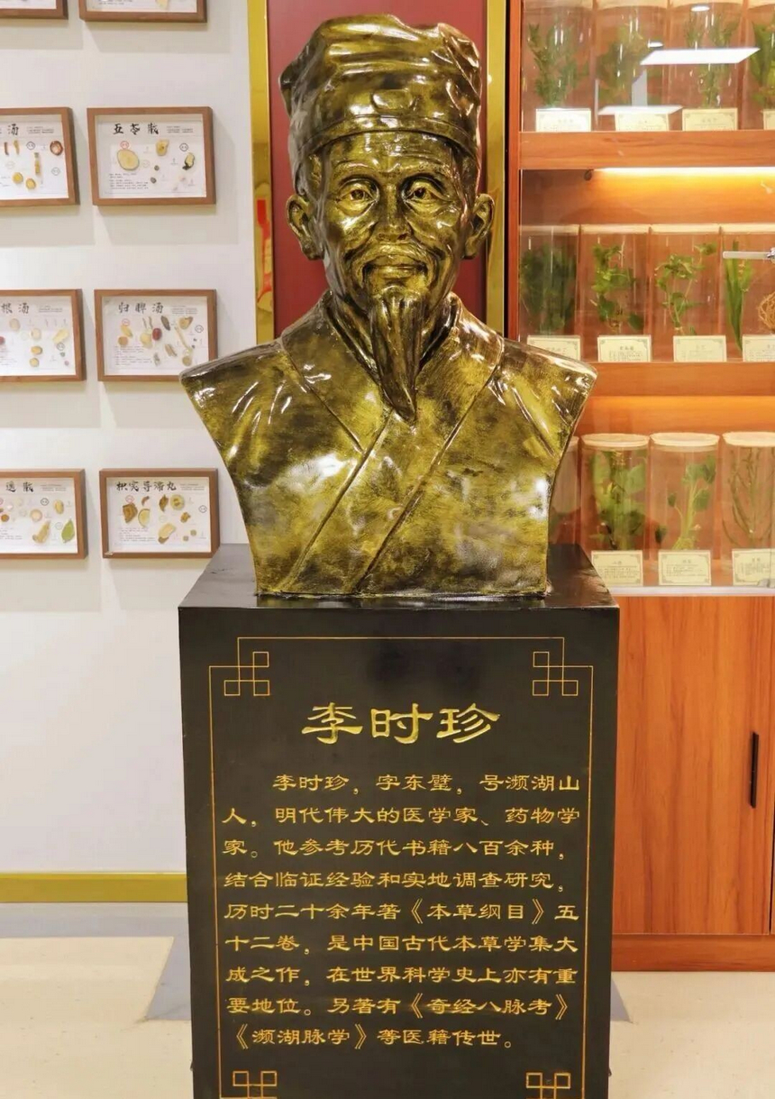 中醫名醫展示區。