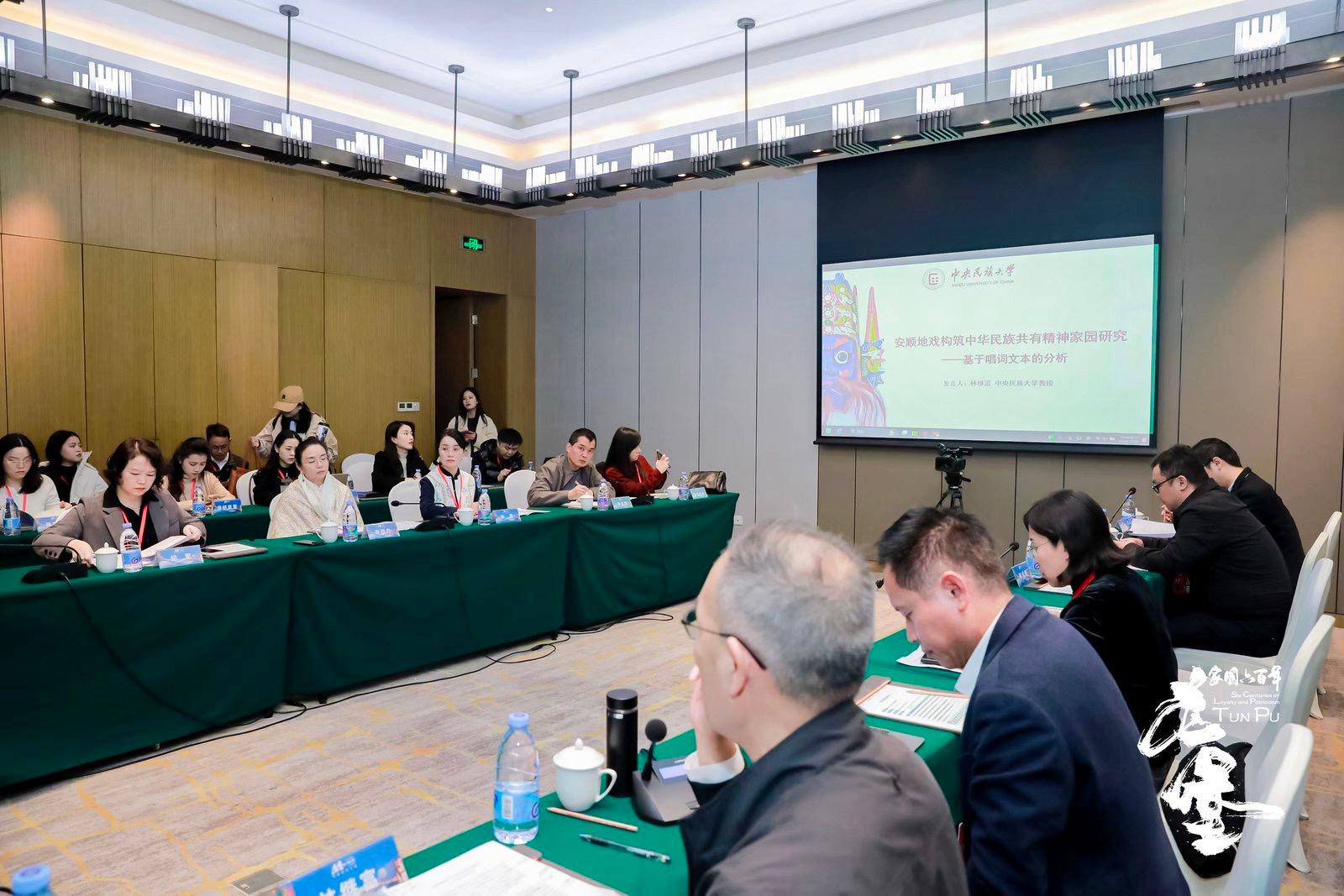 會議現(xiàn)場。主辦方供圖