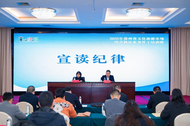 開班儀式現(xiàn)場 (1).jpg