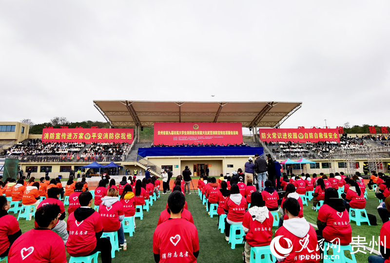 活動現(xiàn)場。人民網(wǎng)記者 王秀芳攝