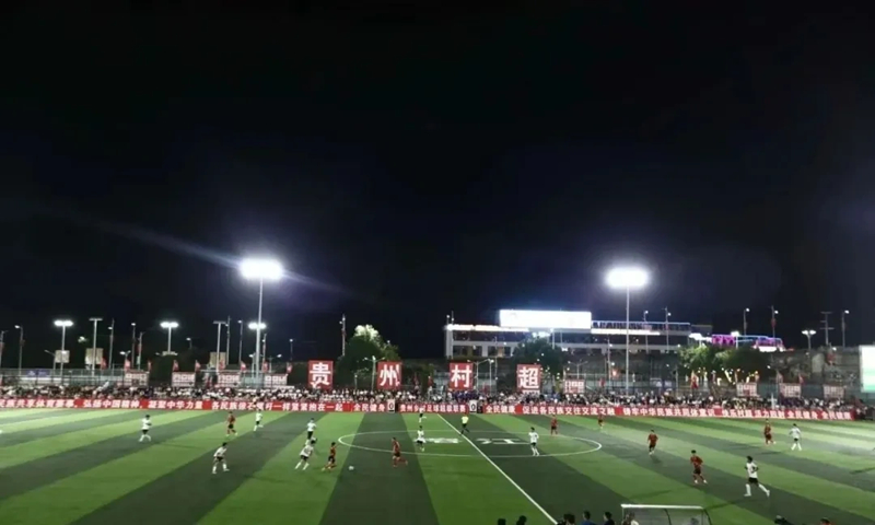 2025年10月18日晚,貴州鄉村足球超級聯賽(貴州“村超”)暨黔東南賽區比賽啟動儀式在榕江縣村超足球場舉行。任櫟銘攝