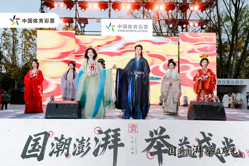 圖為漢服走秀表演。