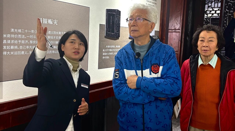 3 圖為陳鐸參觀黎庶昌故居陳列館。.jpg